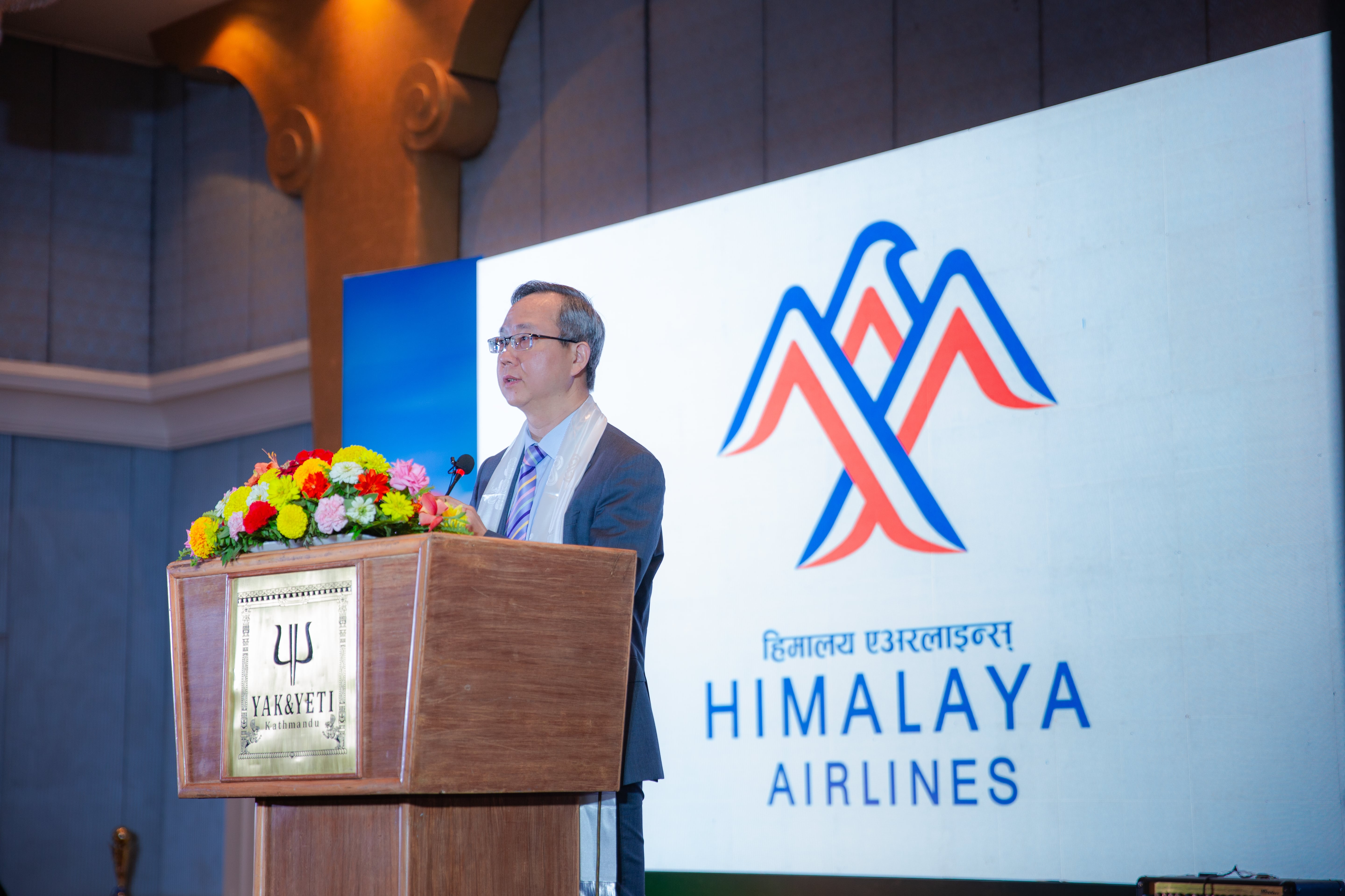 Himalaya Airline